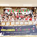 금빛누리태권도 이미지