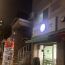 우리김밥 | [우리엄마김밥] 치즈 불닭볶음면 + 참치김밥 솔직 후기