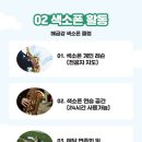 제이-뮤직클럽