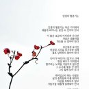 인생의황혼기는 / 법정스님 이미지