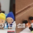 보험로스쿨 이미지