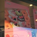 러브스윗 | 크리스피도넛 초코홀릭 딥스윗러브 후기 이천아울렛 카페 내돈내산