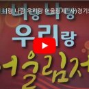 (사)경기도장애인복지회 광명시지부 이미지