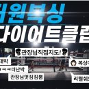 더원미트