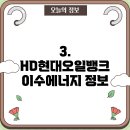 신보령주유소 티스토리