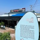 처가집칼국수식당 이미지