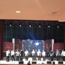 청송문화예술인 송년의 밤 이미지