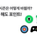 새로운페이