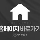 더리버피부과의원 이미지