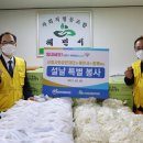 사회적협동조합 혜민서