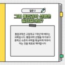 에스티과학