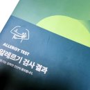 햇살연합소아청소년과의원 네이버블로그