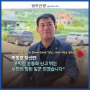 참된주유소 네이버블로그