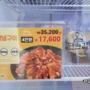 김준호의대단한갈비파주가람 이미지