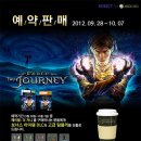 페이블 카카오 검색결과