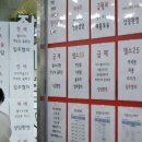 강남한국부동산공인중개사사무소 이미지