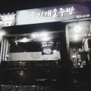 무지개소주방 네이버블로그