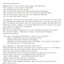 26년 2월 운정6남매 가정 어린이 활동 보고 이미지