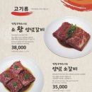 황솔촌상무점 이미지