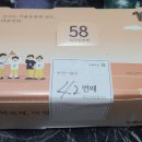바른치킨(도봉구청점) 네이버블로그