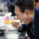 윤 대통령 K-관광 핵심 전략은 "떡볶이, 순대, 어묵" 이미지