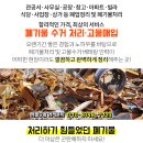 면목5동 복합청사 이미지