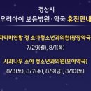 우리아이약국 이미지