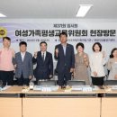 경기 디딤돌 경기경제신문