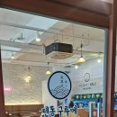텐동구루메킨지 네이버블로그