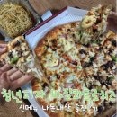 청년피자 신메뉴 바질 콰트로치즈 &amp; 빅파 불고기 피자 &amp; 시그니처 갈릭 스파게티 내돈내산 후기