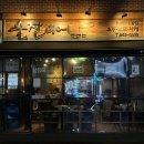 술잔비어 이미지