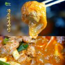 남천묵은지족발탕