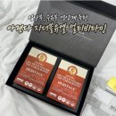 유엘 | 임산부·수유부 출산 영양제 선물 추천 &#39;아젠다 지더블유엘 멀티비타민&#39; 솔직 후기