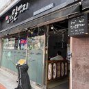 마장동일번지 이미지