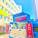 단샘초등학교 이미지