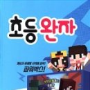 자기주도학습 학부모 특강(초등) 이미지