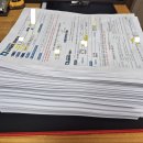 해결...더불어민주당 당원배가 운동 (800명 가입 완료) 이미지