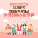 기쁜헤어샵