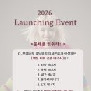 누보셀