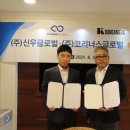 (주)코리너스글로벌 이미지