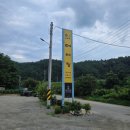 쌍솔식당 이미지