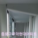 무악현대아파트 이미지