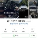 용인영업소 이미지