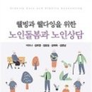 가조면노인복지회관 이미지