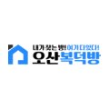 세교온담공인중개사사무소 이미지