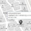 서초동부점현대자동차 이미지