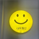 대박통신 이미지