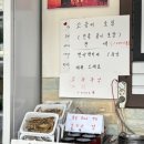 일번지숯불생선구이