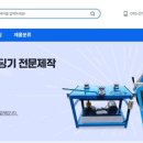 제이와이산업 이미지