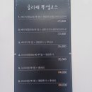 글리제헤어컬러링 - 33563 | 글리제헤어컬러링
